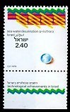 Colnect-442-171-Technological-Achievements-In-Israel.jpg