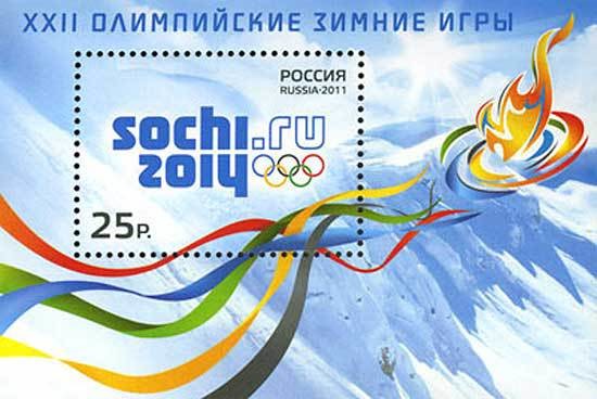 Colnect-868-811-Sochi---the-Capital-of-XXII-Olympic-Winter-Games.jpg