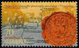 ArmenianStamps-290.jpg