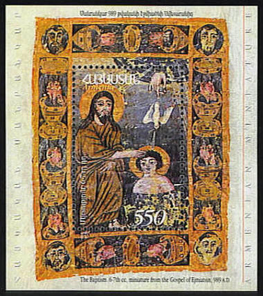 ArmenianStamps-295.jpg