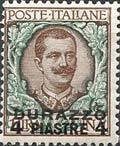 Colnect-1772-956-Italy-Stamps-Overprint--DURAZZO-.jpg