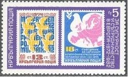 Colnect-1774-789-Stamps-No-2365--2434.jpg