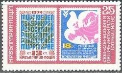 Colnect-1774-791-Stamps-No-2367--2434.jpg