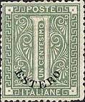 Colnect-1937-155-Italy-Stamps-Overprint--ESTERO-.jpg