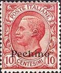 Colnect-1937-288-Italy-Stamps-Overprint--PECHINO-.jpg