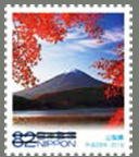 Colnect-3536-678-Yamanashi---MtFuji.jpg