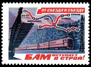 Colnect-843-513-Baikal-Amur-Railroad-and-Map.jpg