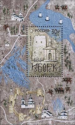 Colnect-1245-024-1150th-Anniversary-of-Izborsk.jpg