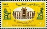 Colnect-1319-620-50th-Anniv-Egyptian-Medical-Association---Building.jpg