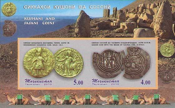 Colnect-1325-696-Kushani-and-Sasani-Coins-imperf.jpg