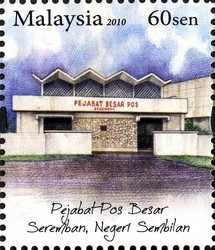 Colnect-1434-566-Seremban-General-Post-Office.jpg