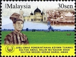 Colnect-1437-439-Tuanku-Sultan-Kedah.jpg