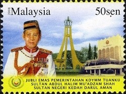 Colnect-1437-440-Tuanku-Sultan-Kedah.jpg