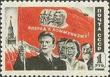 Colnect-193-002-People-under-red-banner-of-Marx-Engels-Lenin-Stalin.jpg