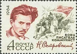 Colnect-193-868-60th-Birth-Anniversary-of-NAOstrovsky.jpg