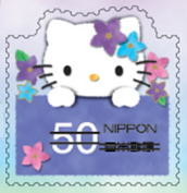 Colnect-1993-183-HELLO-KITTY-and-Platycodon-grandiflorus.jpg