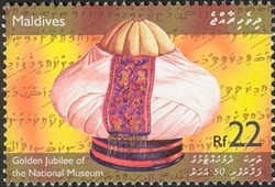 Colnect-2362-884-Turban-of-Sultan-Gaazee-Hassan-Izzundhdheen.jpg