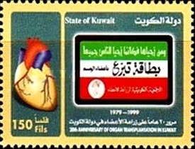 Colnect-2518-848-Organ-Transplantation.jpg