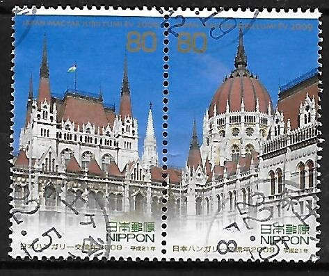 Colnect-5532-073-Hungarian-Parliament-Building.jpg