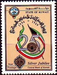 Colnect-5588-376-Central-Bank-of-Kuwait-25th-anniv.jpg