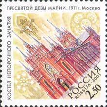 Colnect-802-230-MoscowRoman-Catholic-Church-1911.jpg