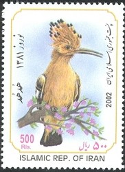 Colnect-813-474-Eurasian-Hoopoe-Upupa-epops.jpg