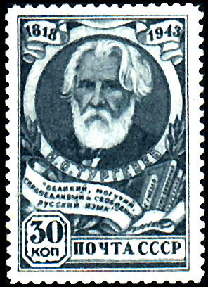 Colnect-843-505-125th-Birth-Anniversary-of-I-S-Turgenev.jpg