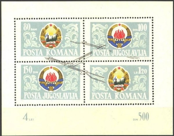 Colnect-1537-069-Djerdap-issue-with-Romania.jpg