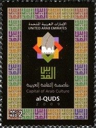 Colnect-1381-568-Capital-of-Arab-Culture---Al-Quds-2009.jpg