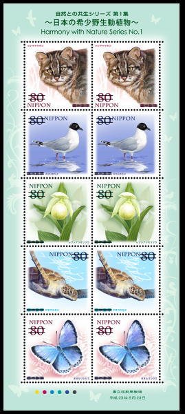 Colnect-1540-628-Mini-Sheet-Harmony-with-Nature-Series-1.jpg