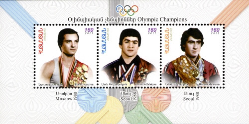 Colnect-1750-108-Souvenir-Sheet-Armenian-Olympic-Gold-Medalists.jpg