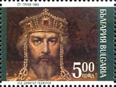 Colnect-1814-009-Tsar-Simeon-893-927.jpg