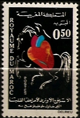 Colnect-1894-825-Heart-European-Week.jpg