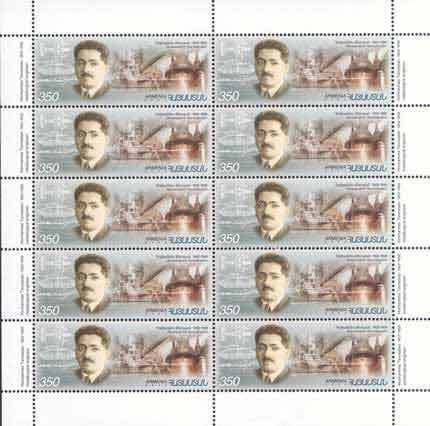 Colnect-190-151-Birth-Centenary-of-Hovhannes-Tevossian.jpg