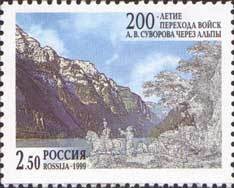 Colnect-190-880-Bicentenary-of-March-of-Russian-Army-over-Alps.jpg