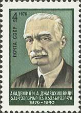 Colnect-194-692-Birth-Centenary-of-I-A-Dzhavakhishvili.jpg