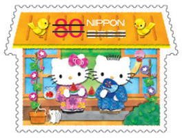 Colnect-1993-213-HELLO-KITTY---DEAR-DANIEL-on-an-Engawa-Verandah.jpg