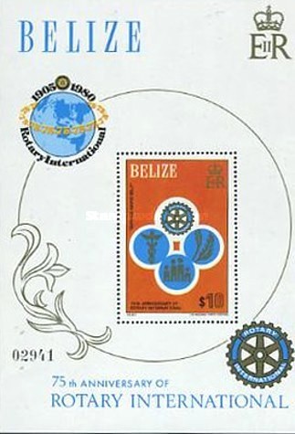 Colnect-2306-538-Rotary-Project-Emblem.jpg