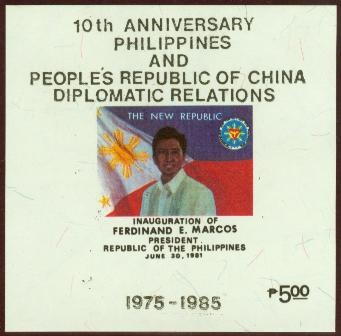 Colnect-2947-096-1981-President-Marcos-Souvenir-Sheet-Overprinted.jpg