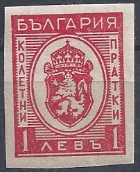 Colnect-4240-192-Arms-of-Bulgaria.jpg