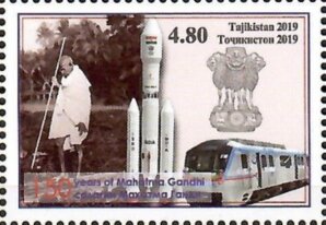 Colnect-6180-950-150th-Anniversary-of-Birth-of-Mahatma-Gandhi.jpg