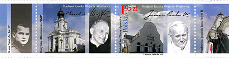 Colnect-686-692-Traces-Karol-Wojtyla---Wadowice.jpg