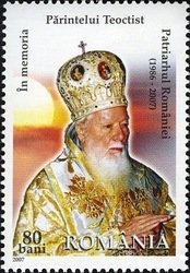 Colnect-761-946-Father-Teoctist-Patriarch-of-the-Romanian-Orthodox-Church.jpg