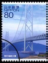 Colnect-1531-613-Akashi-Kaikyo-Bridge.jpg