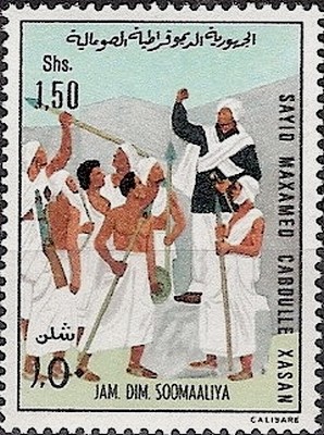 Colnect-1979-014-Abdulla-Hassan-speaking-to-his-men.jpg