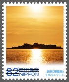 Colnect-3541-723-Hashima-Gunkanjima.jpg