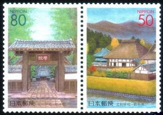 Colnect-910-945-Ashikaga-school.jpg