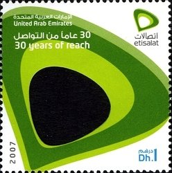 Colnect-1383-874-Etisalat-s-30th-Anniversary.jpg