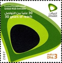 Colnect-1383-875-Etisalat-s-30th-Anniversary.jpg