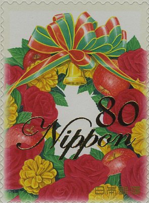 Colnect-4003-600--quot-Wreath-quot--by-Arai-Sonoko.jpg